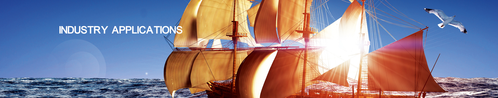 行业应用